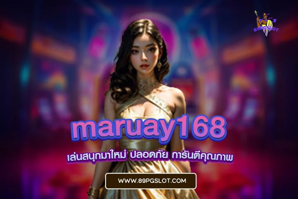 maruay168