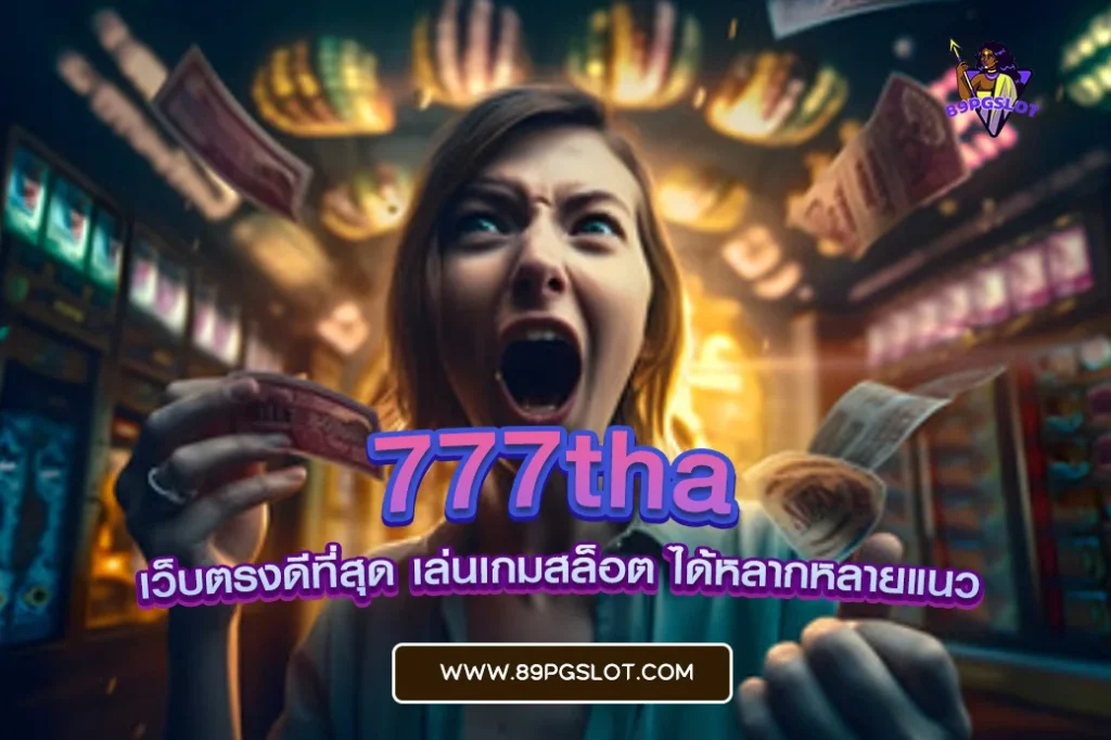 777tha